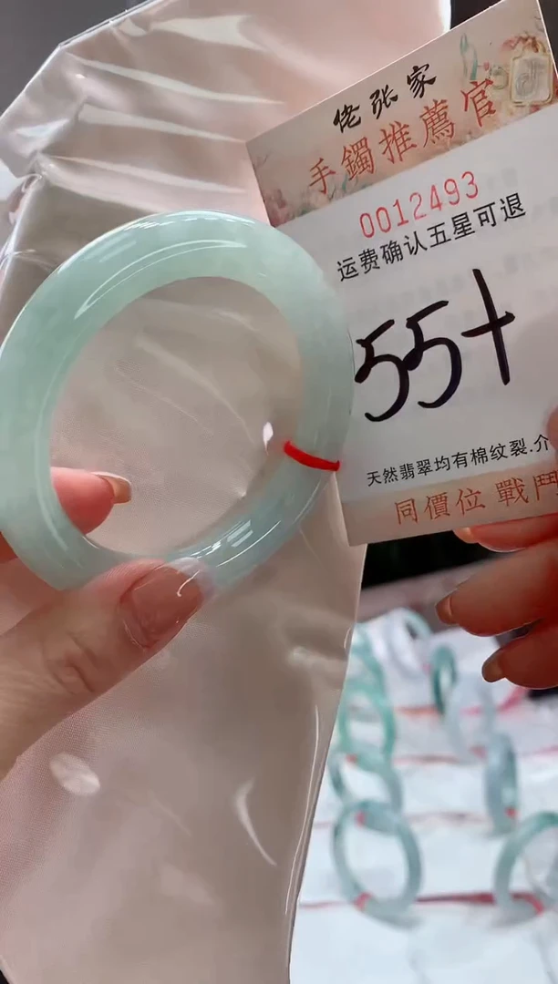 未镶嵌手镯翡翠天然缅甸A货翡翠