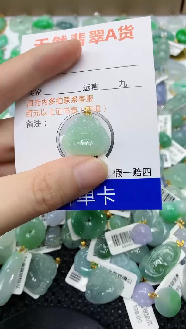 翡翠18K金镶嵌颈饰1111111111
