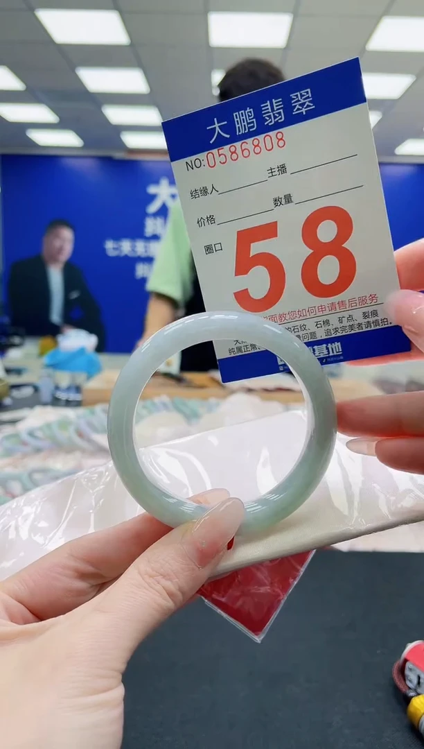 未镶嵌手镯翡翠AAAAAAAAAAAAAAAAAA