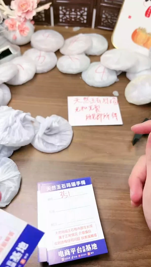 手镯玛瑙/玉髓未镶嵌350