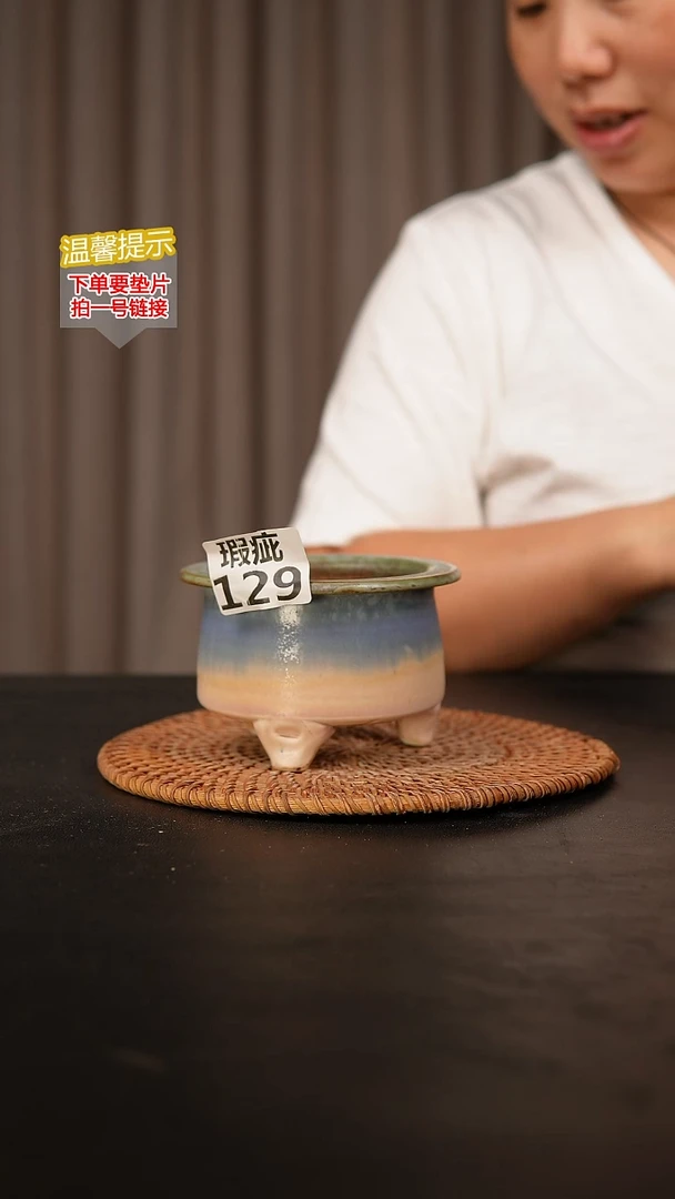 瓷片129瑕疵款，口约7-8  高约7-8