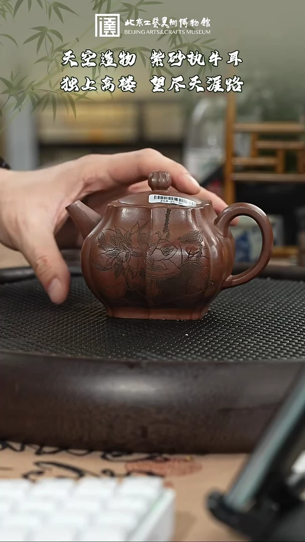 【闪购商品】紫砂茶壶071老刘专属紫砂福利