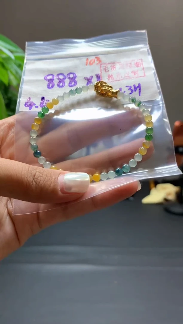 未镶嵌定制翡翠手串#888元-毛货需精细抛光