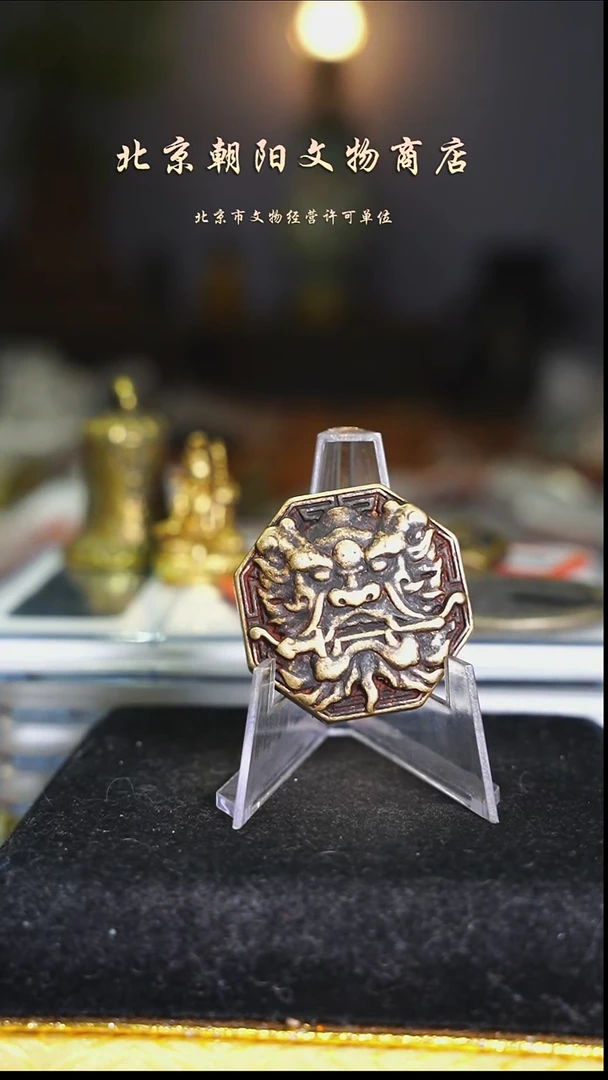 铜Y****Y不带证书花钱---8906