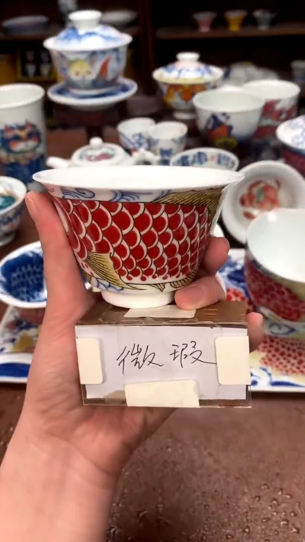 【闪购商品】龙鱼马蹄碗身（微瑕福利）景德镇昨明陶瓷