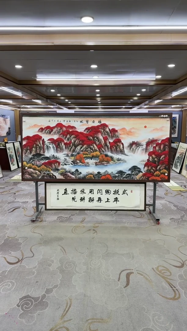 绘画Y-刘雪红-小八尺-山水画