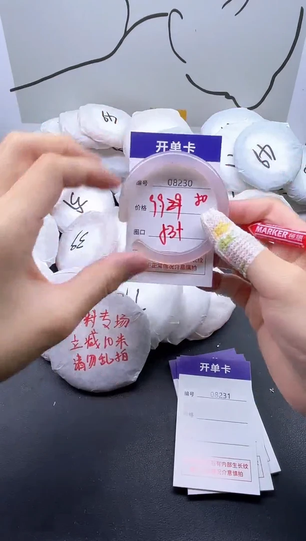 手镯玛瑙/玉髓未镶嵌8230