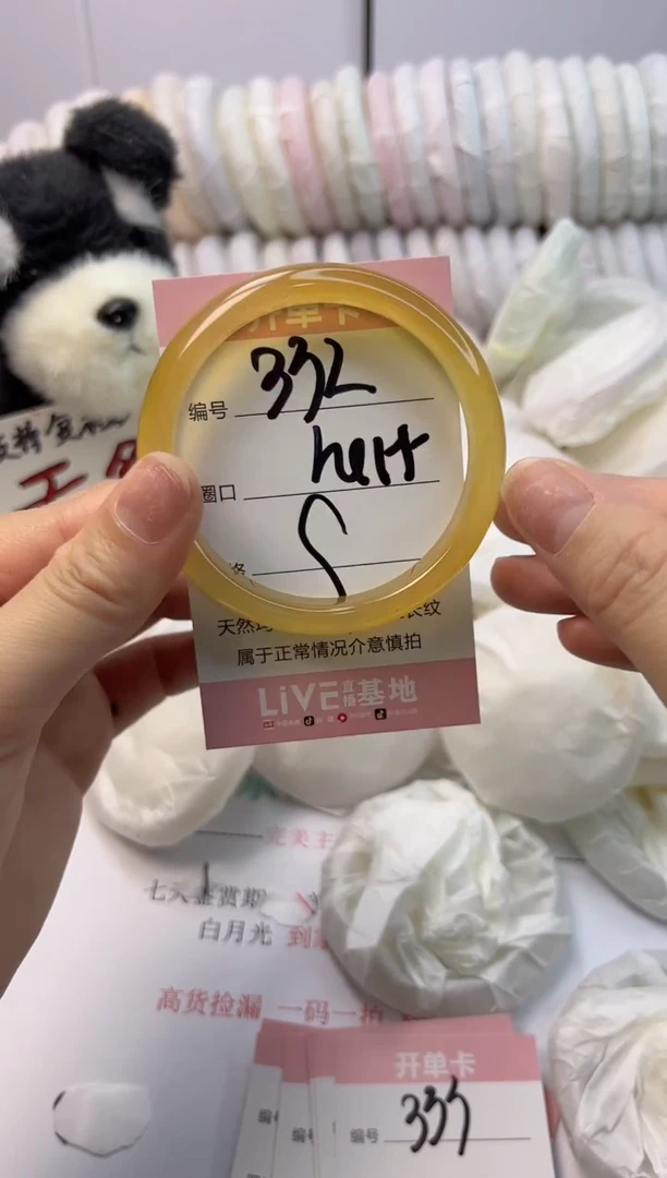 手镯玛瑙/玉髓未镶嵌332