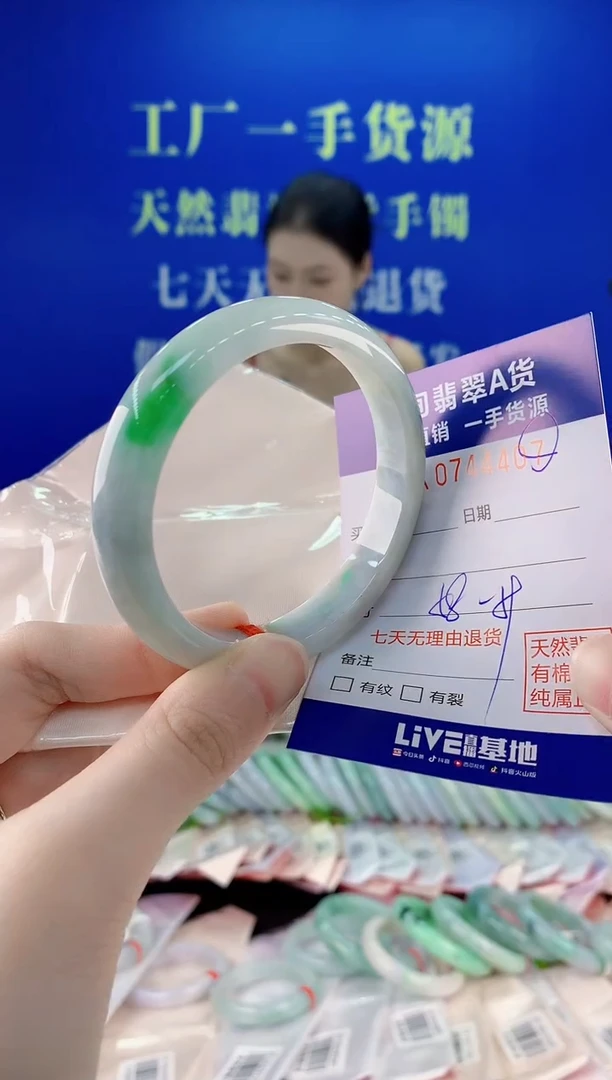 未镶嵌手镯翡翠07