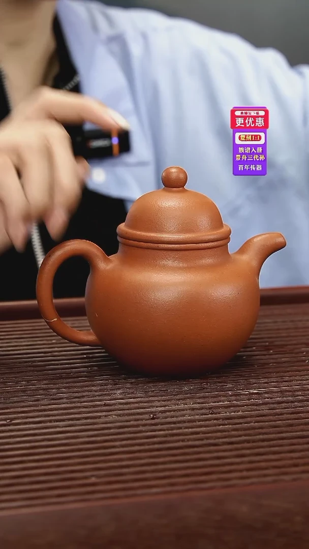 茶壶紫砂紫砂壶紫砂壶
