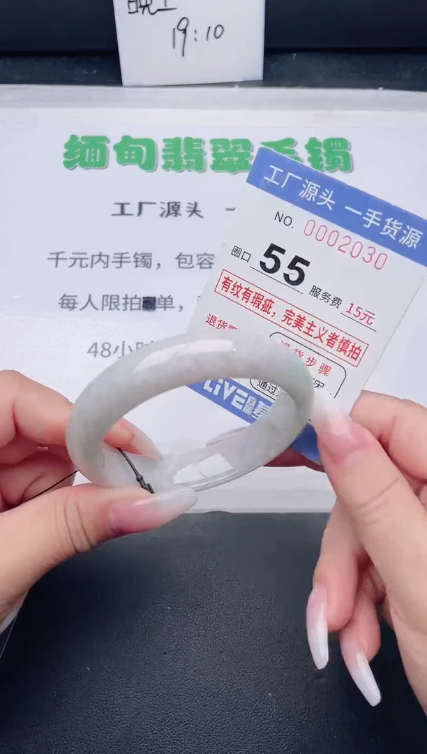 未镶嵌手镯翡翠翡翠手镯未镶嵌