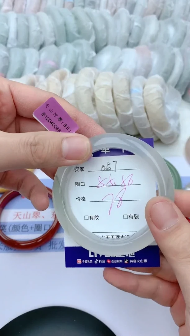 【闪购商品】石英质玉手镯未镶嵌天然玉石手镯AA-057