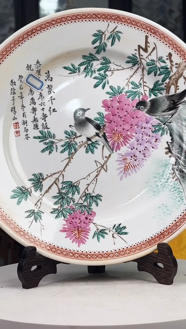 其他陶瓷/高端/手工手绘9.22/A15