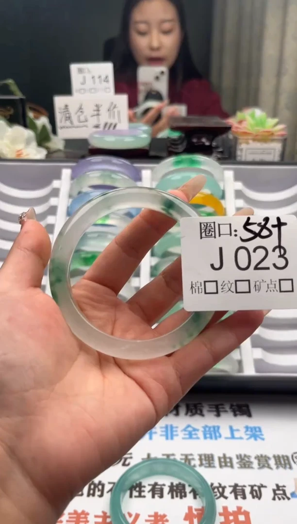 陈****Y直播闪购链接，以截图为准J023