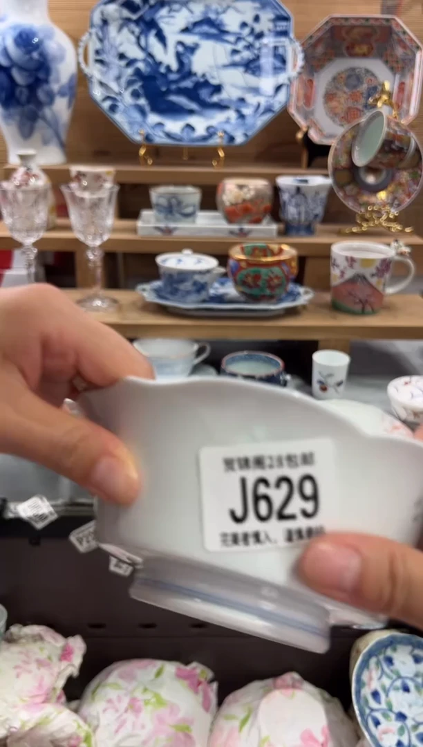 瓷片^**感       J629
