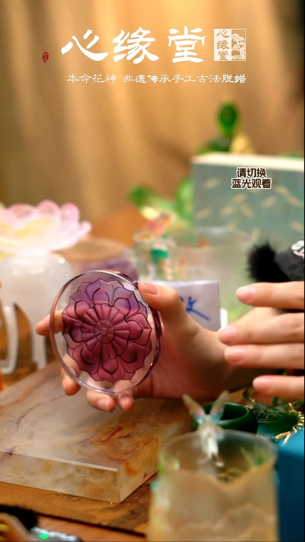 宝相花杯垫