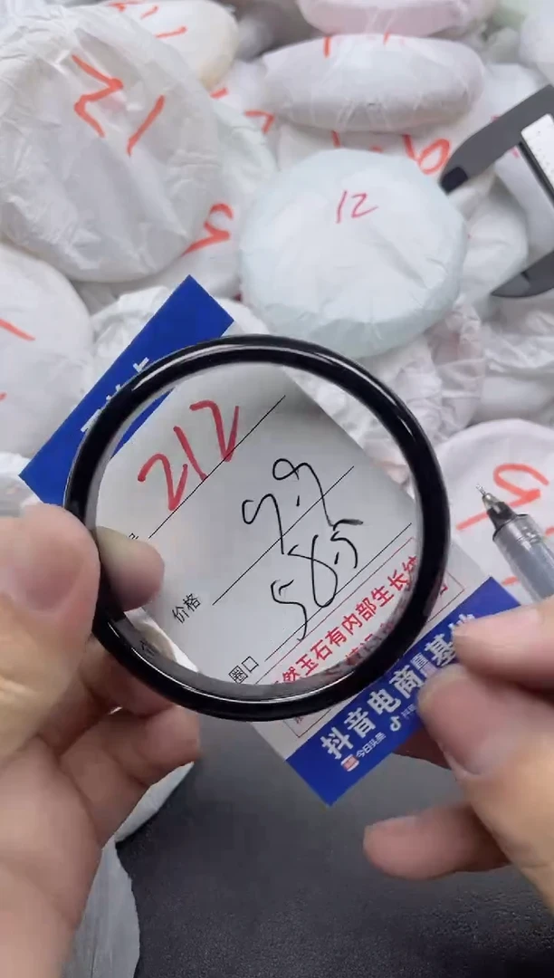 【闪购商品】玛瑙/玉髓手镯未镶嵌212