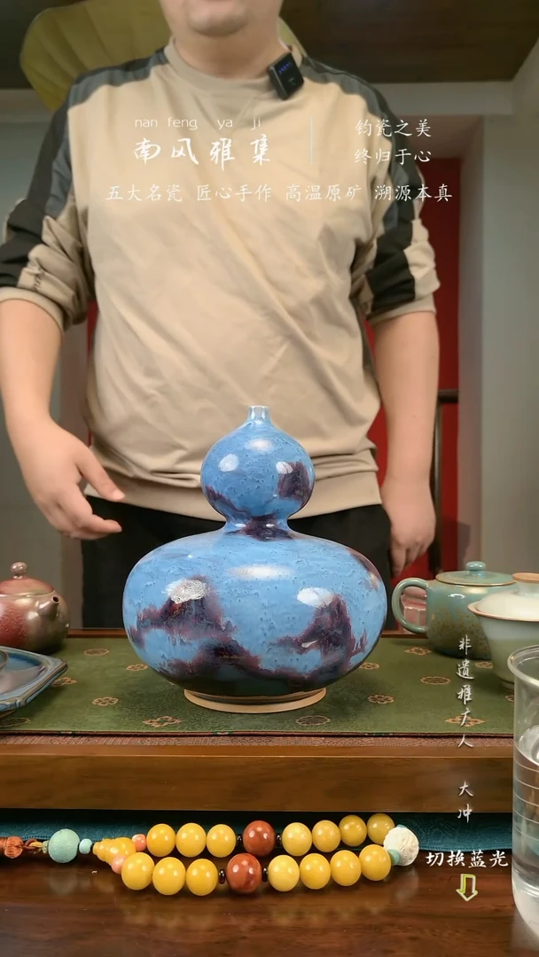 神垕钧瓷   高温原矿