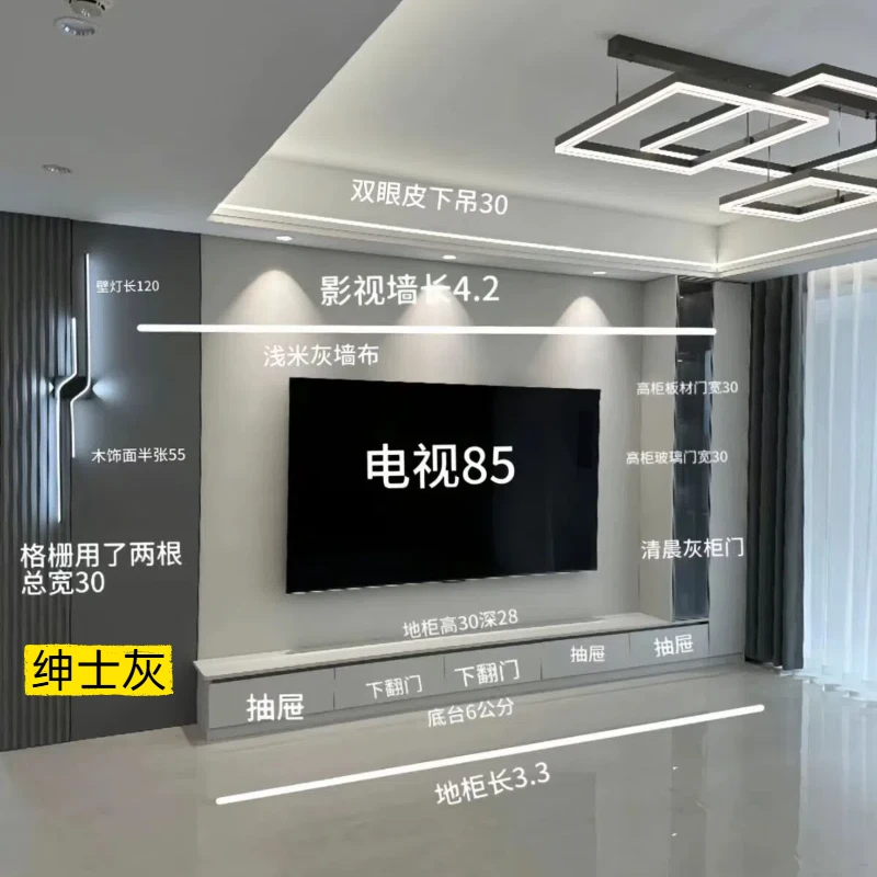 实木格栅木饰面墙板护墙板格栅灯网红电视沙发绅士灰格栅电视墙