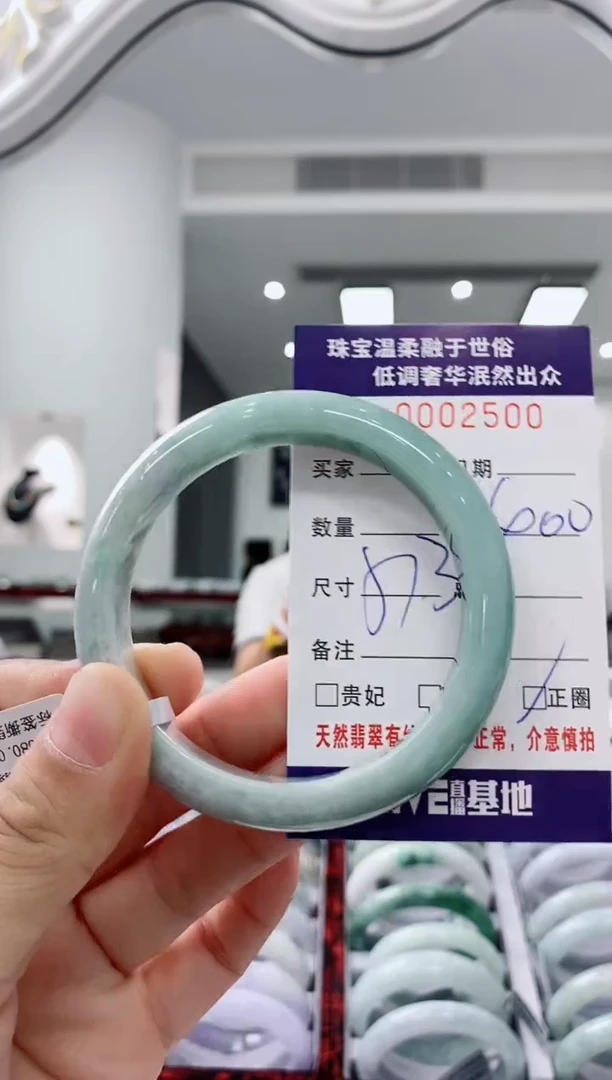 未镶嵌手镯翡翠天然缅甸A货翡翠