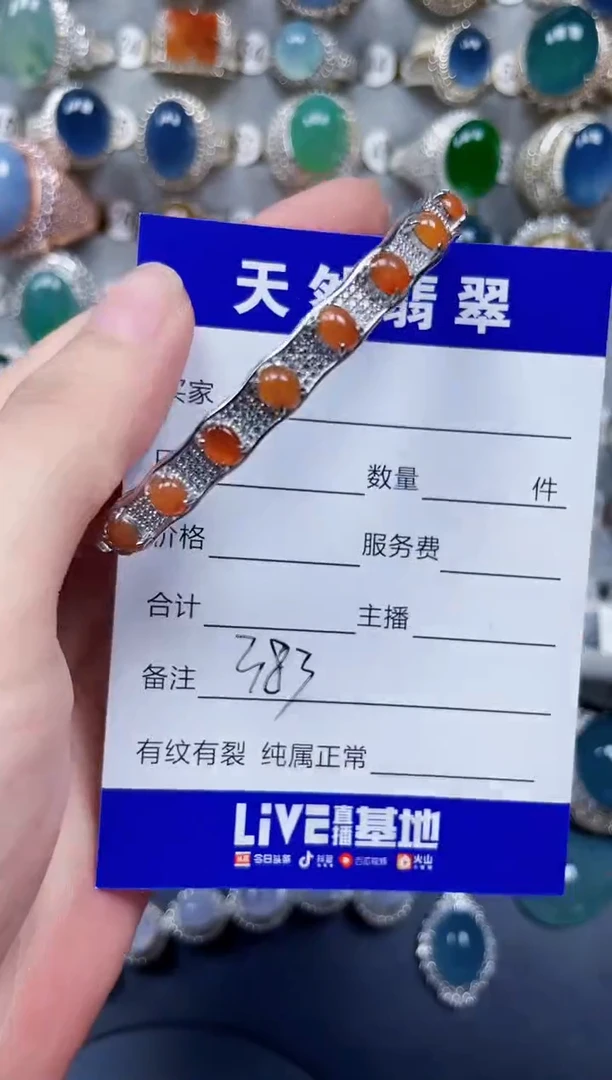 银S925镶嵌手镯翡翠383
