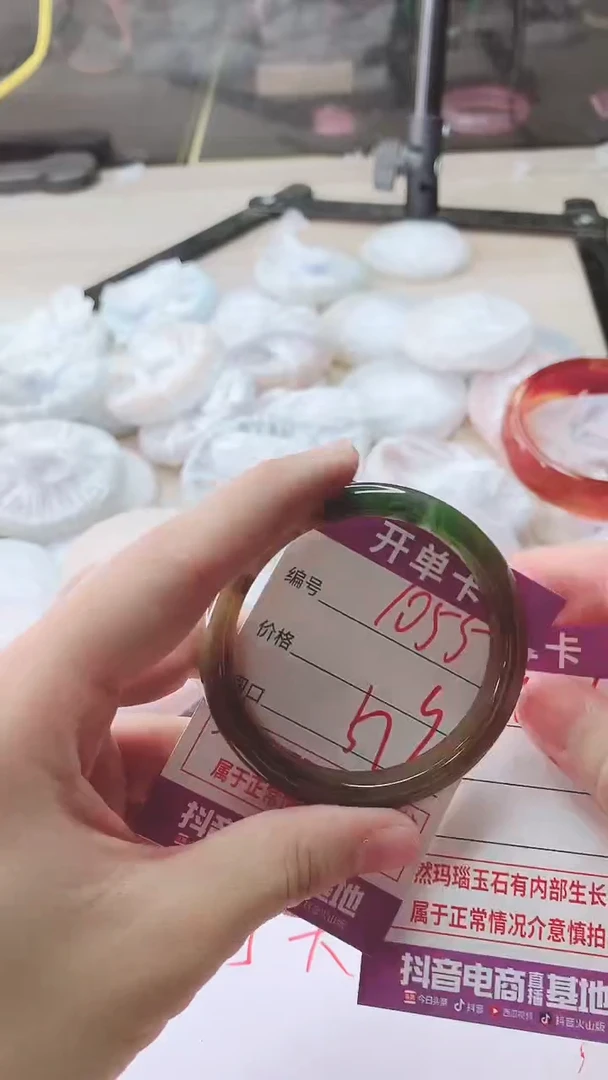 手镯玛瑙/玉髓未镶嵌1055