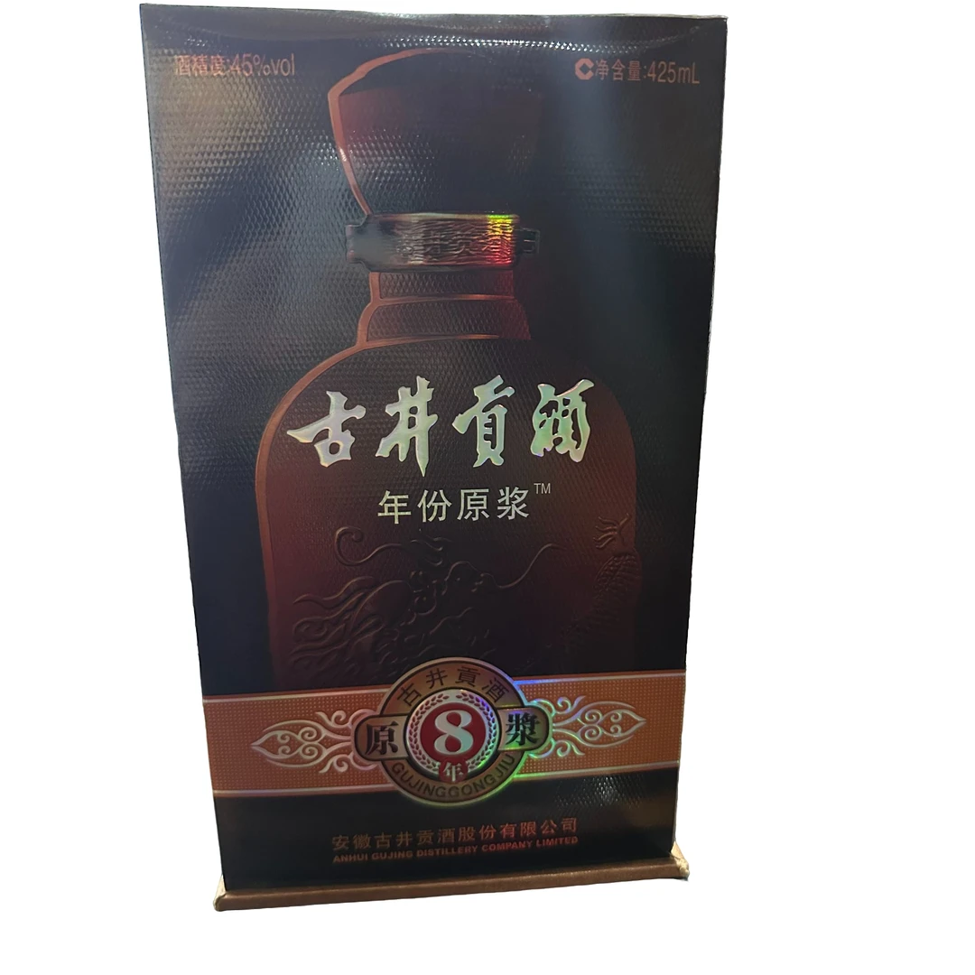 古井贡酒酒年份原浆古8（2010年45度425ml） 浓香型白酒45度425ml