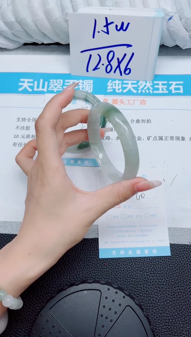 石英质玉手镯未镶嵌240-60