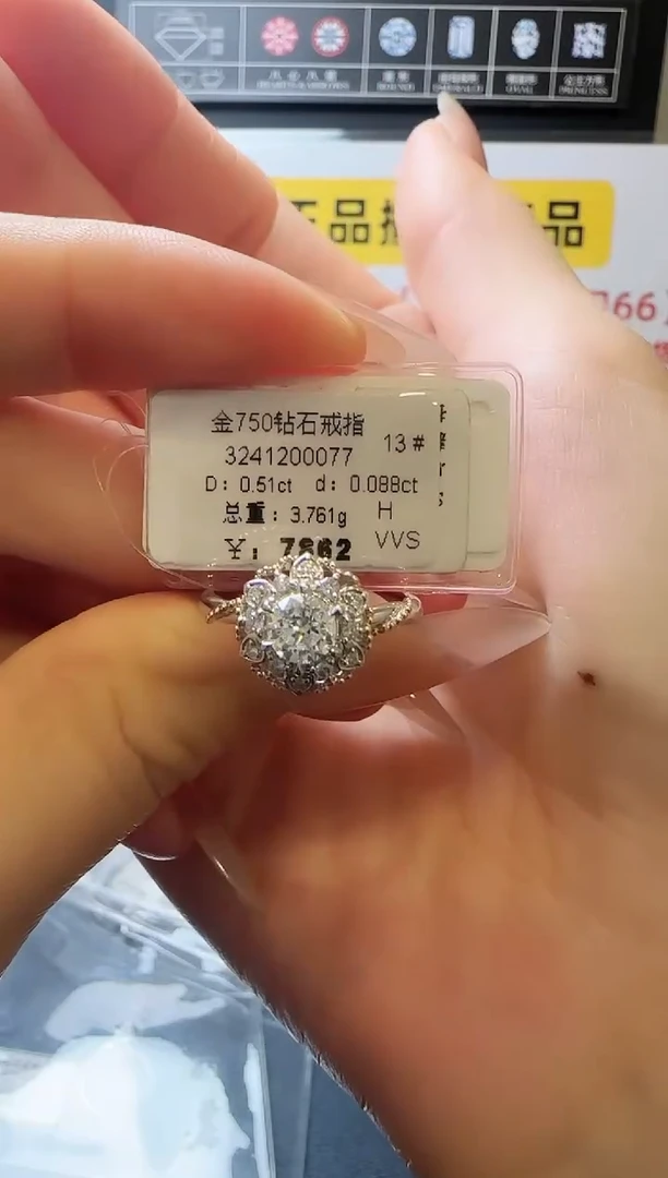 戒指/指环18K金镶嵌钻石戒指