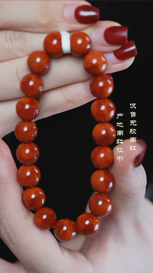未镶嵌手串南红玛瑙暖****?火焰@@SCHY单-10mS手工