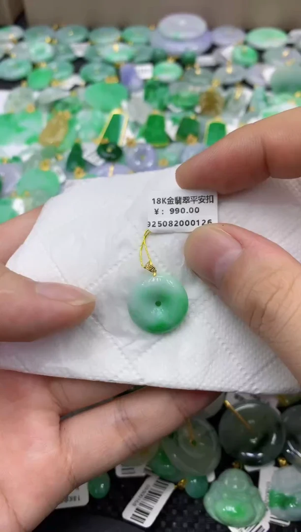 颈饰18K金镶嵌翡翠天然缅甸翡翠A货