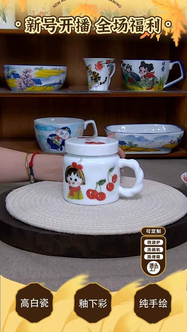 盘【陶源造】景德镇手绘釉下彩陶瓷餐具