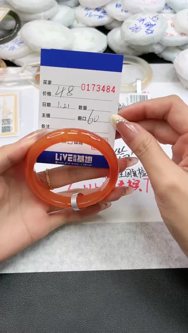 【闪购商品】玛瑙/玉髓手镯未镶嵌3484