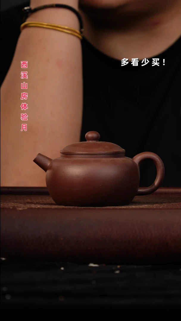 茶壶紫砂紫砂壶紫砂壶非自营