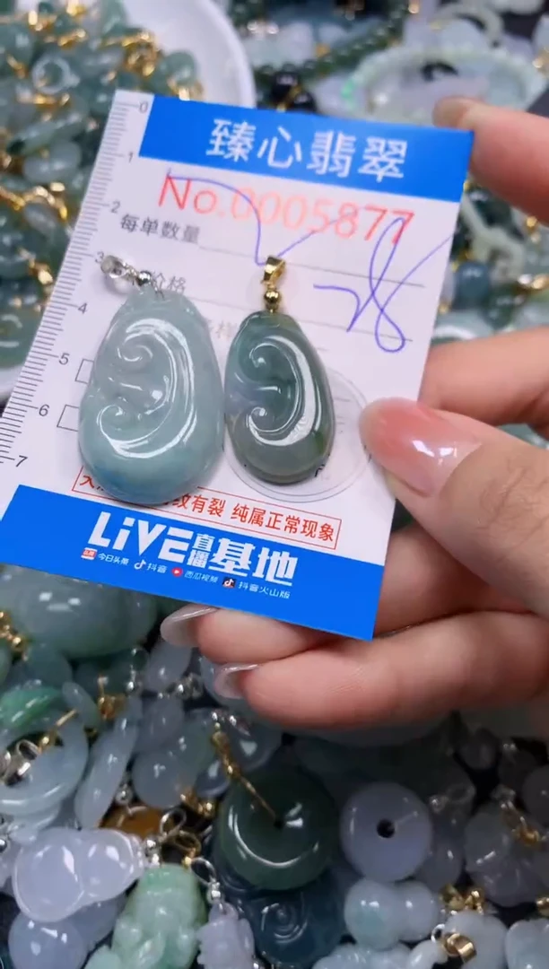 吊坠(不含链)未镶嵌翡翠5877