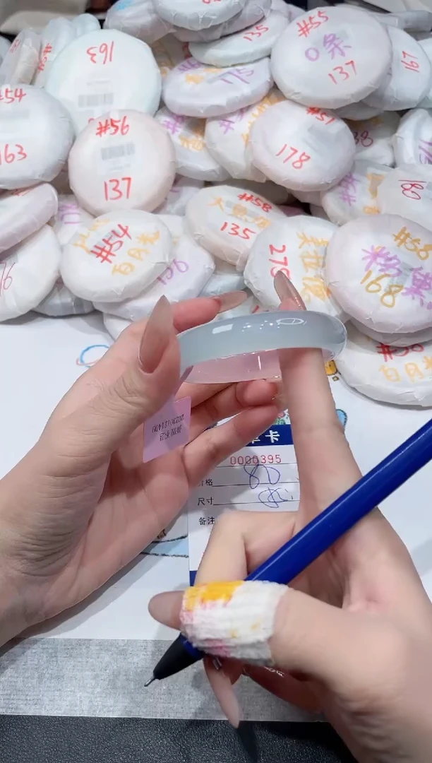 【闪购商品】玛瑙/玉髓手镯未镶嵌-395