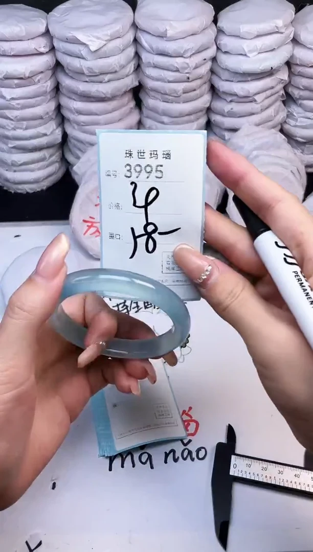 手镯玛瑙/玉髓未镶嵌3995