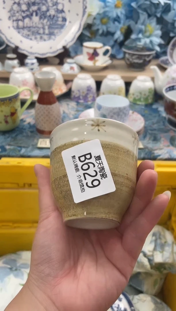 瓷片张****房B629默认微瑕 闪购默认库存一件