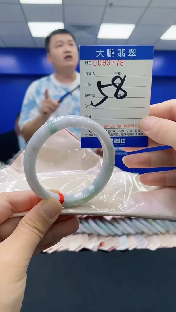 未镶嵌手镯翡翠AAAAAAAAAA
