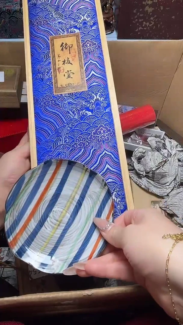 瓷器瓷器瓷器瓷器微瑕
