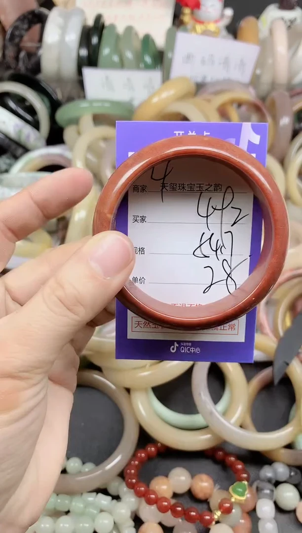 未镶嵌手镯石英质玉492