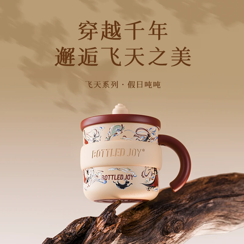 敦煌款假日吨吨保温马克杯一体成型水杯办公居家早餐杯