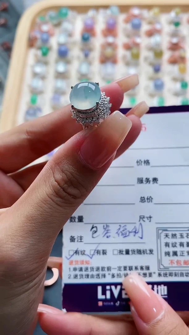 未镶嵌戒指翡翠 天然缅甸翡翠A货222 6-7