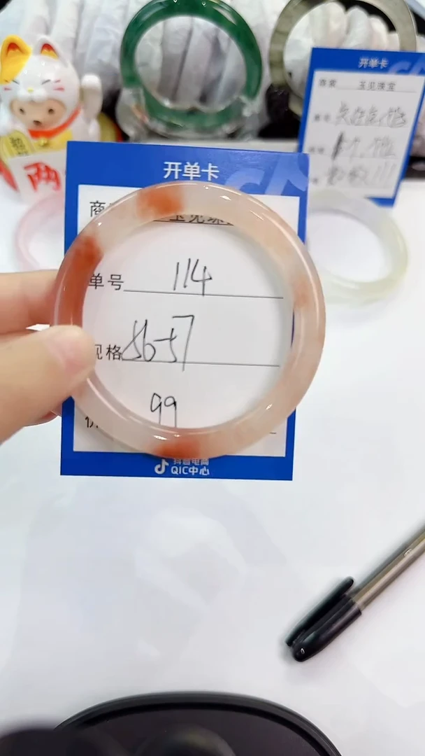 未镶嵌手镯石英质玉114