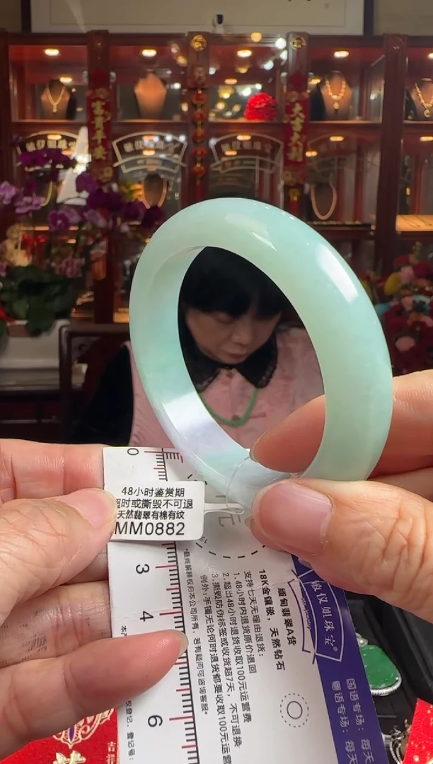 【闪购商品】翡翠手镯未镶嵌/55正圈MM0882(100营费1/2