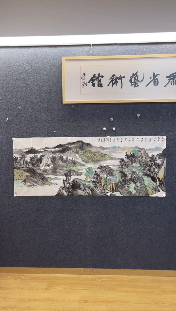 国画4443杜国Q春生何处暗小六尺