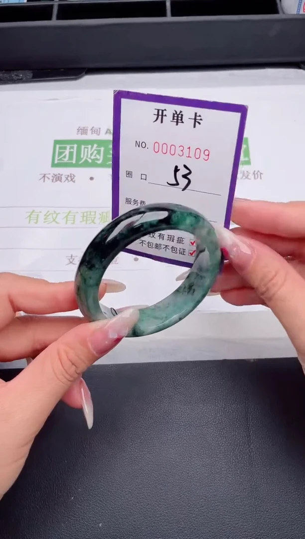未镶嵌手镯翡翠翡翠手镯未镶嵌