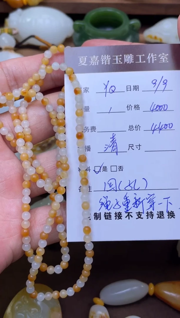 颈饰未镶嵌和田玉Y*Q1