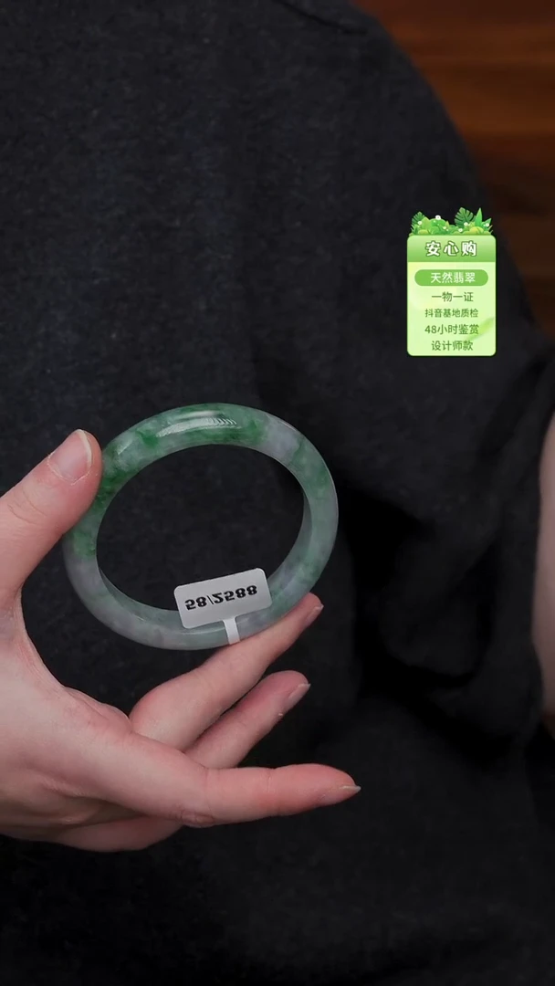 颈饰未镶嵌翡翠58.9/8601