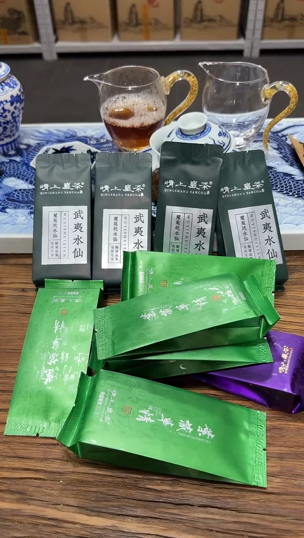 爽单2